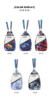 2022羽毛球包3支装单肩双肩，背包男女专业网球拍斜跨拍包袋