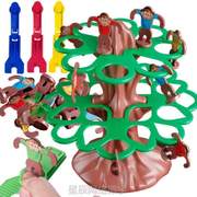 猴子树玩具翻斗猴子来儿童玩具益智猴子爬树下掉上互动亲子爬树