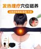 车载按摩器多功能全身远红镇痛自发热护颈带托玛琳，热敷颈部磁疗