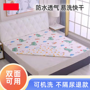 隔尿垫床单大床垫超大尺寸儿童婴儿防水可洗透气水洗整床隔夜尿垫