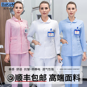 高端护士服女款分体套装夏季短袖圆领长袖蓝色医护牙科口腔工作服