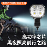 自行车灯USB充电喇叭灯4T6强光手电筒夜骑照明前灯骑行装备