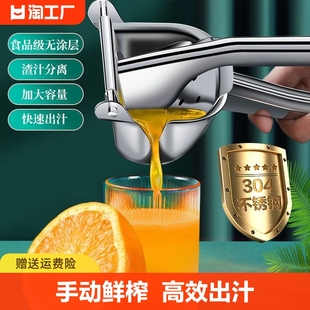 手动榨汁器榨汁机小型便携式挤压橙汁，神器柠檬甘蔗压汁器渣汁压榨