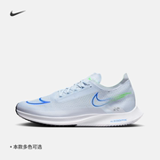 Nike耐克STREAKFLY男公路竞速跑步鞋夏季低帮轻便缓震DJ6566