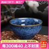 中式窑变茶盏主人杯茶杯陶瓷，功夫茶具茶碗，套装家用手工中国风