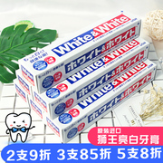 日本进口LION狮王牙膏 WHITE亮白去牙渍牙垢口气清新150g