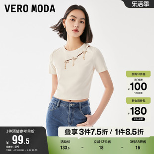 Vero Moda奥莱T恤女夏季镂空可拆蝴蝶装饰修身短款短袖时髦