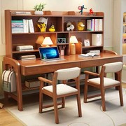 实木书桌电脑桌双人书架一体组合简约家用儿童学习桌小学生写