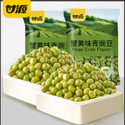 甘源-蟹黄味青豌豆570g坚果，炒货办公室休闲零食，独立小包小吃