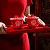 结婚庆用品改口敬茶杯套装一对喜碗杯子婚礼红色茶具敬酒敬茶托盘