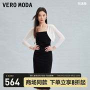 Vero Moda针织衫连衣裙套装女2024春夏吊带纯色黑A字长裙