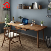 北欧实木书桌椅，组合卧室双人电脑桌，一体省空间家用办公桌写字台