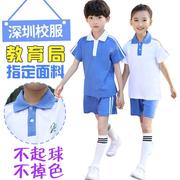 深圳小学生校服185码加大码180码秋长袖礼服男女短袖短裤速干活力