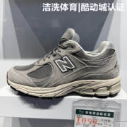 newbalancenb男鞋休闲复古时尚老爹跑步鞋运动鞋ml2002rarc