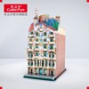 乐立方立体拼图拼装建筑 西班牙巴特洛之家创意拼装建筑模型玩具