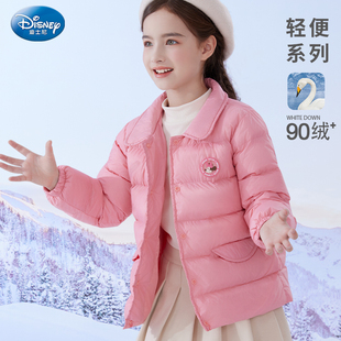 迪士尼女童羽绒服轻薄款冬装女孩上衣童装儿童保暖冬装洋气外套