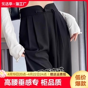 黑色新中式国风盘扣西装裤女小个子高腰垂感直筒窄版阔腿裤加长