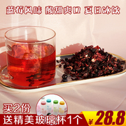 花果茶水果茶果粒茶蓝莓洛神新鲜花茶袋装手工果粒干组合罐装果茶