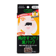 日本kose高丝softymo炭强力，去黑头粉刺贴鼻膜去粉刺鼻贴10枚仓8