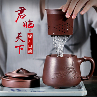 宜兴紫砂杯茶杯大容量内胆过滤杯男士办公茶具带盖杯子家用泡茶杯