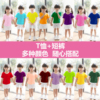 儿童男童女孩纯棉短袖t恤纯色夏半袖(夏半袖)糖果，色彩色学校团体班服运动