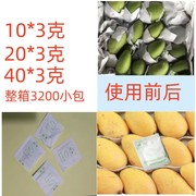 鲜峰20%乙烯利芒果香蕉，黄冠梨专用催熟剂催熟生长调节剂