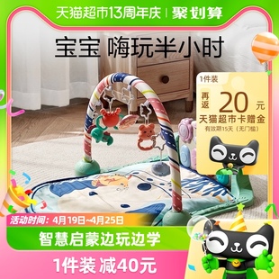 babycare婴儿健身架脚踏钢琴，婴儿0-3岁宝宝益智音乐玩具周岁礼物