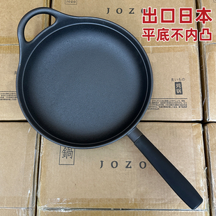 出口日本加深平底锅铸铁锅2428cm煎炒锅家用无涂层不粘厚生铁锅