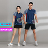 韩版羽毛球服套装短袖男女翻领，polo衫速干宝蓝色网排球比赛运动服