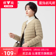 雅鹿秋冬轻薄羽绒服女短款时尚小个子驼色内胆外套潮