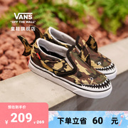 Vans范斯童鞋 Slip-On V迷彩小鲨鱼一脚蹬小童帆布鞋