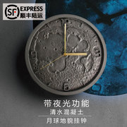 北欧现代工业风水泥挂钟 月球星球夜光创意时钟创意个性静音时钟