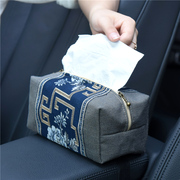 中式车载车内车用纸巾盒套 汽车上用的抽纸盒扶手箱可固定椅背