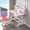 儿童学习桌椅一套可折叠桌，多功能可伸缩带书架，收纳家用简易作业桌