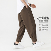 美式冰丝西裤男夏季薄款高级感抗皱透气宽松小脚垂感休闲锥形长裤