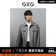 gxg男装明线设计简约基础，含羊毛短大衣毛呢外套男士23年冬季