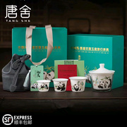 唐舍熊猫旅行茶具套装户外装备便携式快客杯三杯羊脂玉瓷泡茶盖碗