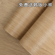 韩版木纹导气槽贴纸可移胶墙纸PVC波音软片酒店翻新工程家具壁纸