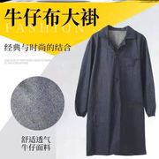 工作服外套耐磨干活穿的大褂子工作服牛仔大褂男士罩衣防脏长款劳