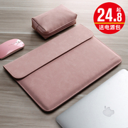 笔记本内胆包适用(包适用)华为matebook苹果macbookair14寸女小新13.3小米13保护套戴尔15.6平板pro16收纳联想电脑包