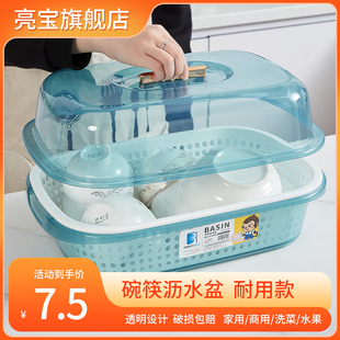 碗筷收纳盒厨房家用沥水，碗架餐具盒带盖多功能，碗柜大容量收纳碗盆