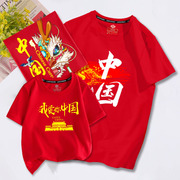 2023年国庆国潮元素大码亲子装一家三口短袖t恤十一红色半袖