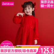 笛莎2022冬季女童小花长袖网纱连衣裙中大童新年衣服甜美蕾丝裙子