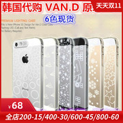 Van.D适用于苹果超炫LED发光外壳iphone5S 保护套手机保护壳透明