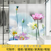 中式荷花莲花墙壁贴纸画办公室，浴室卫生间衣，柜门窗户磨砂玻璃贴膜