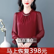 酒红色衬衣女士长袖真丝衬衫春秋季打底衫妈妈高级感雪纺上衣