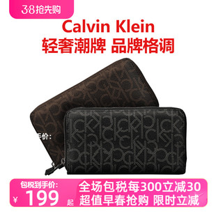 Calvin Klein钱夹CK钱包男长款皮夹男士手拿包手包男款奢侈品礼物