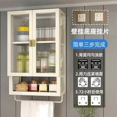 厨房墙壁置物柜免打孔壁挂式带门防尘调味品调料置物架墙储物柜子