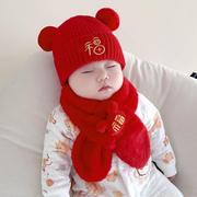 婴儿帽子围巾套装，秋冬红色新年针织帽幼儿毛线男女，宝宝周岁套头帽