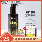 hola赫拉蜂胶洁颜蜜，氨基酸洁面油皮洗面奶，深度清洁毛孔清爽卸妆